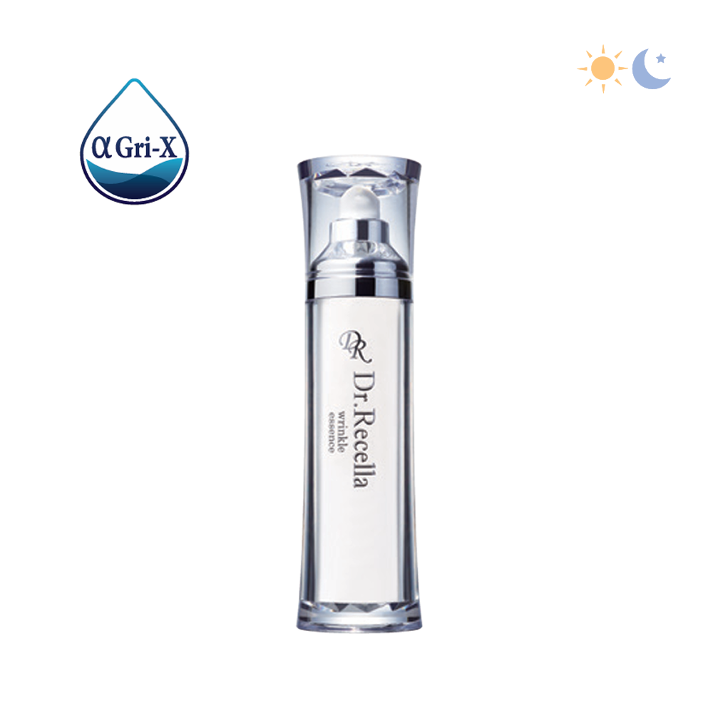 リンクルエッセンス