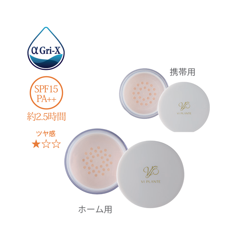 プラチナパウダー（パフ付）携帯用