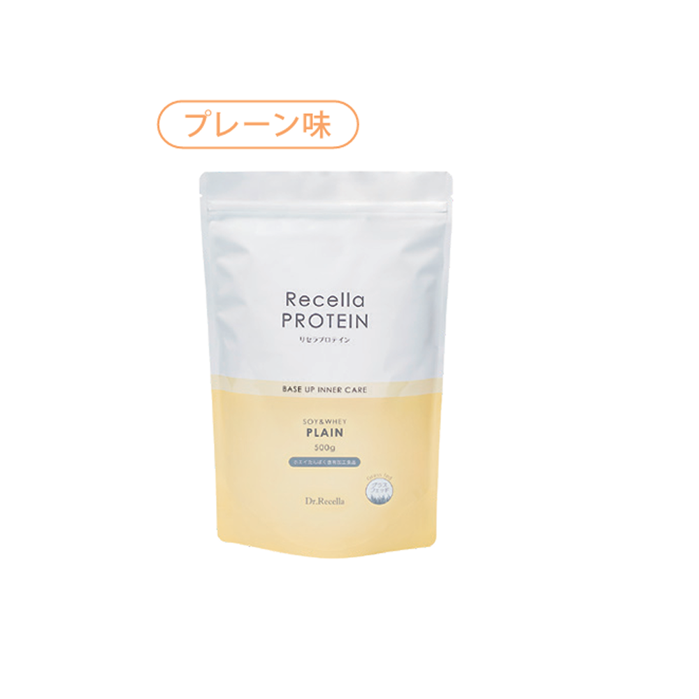 リセラプロテイン（プレーン味）